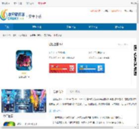 世纪之战<strong>手机</strong>版下载-世纪之战游戏下载 - 非凡软件站