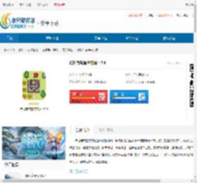 陆地与城堡中文版游戏下载-陆地与城堡<strong>手机</strong>版下载 - 非凡软件站