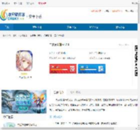 二次元斗娘官方版下载-二次元斗娘最新版下载 - 非凡软件站