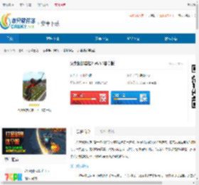 火柴蜘蛛英雄2内置MOD菜单下载-火柴蜘蛛英雄2999999钻999999金币下载 - 非凡软件站