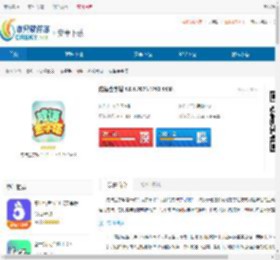 成语金字塔内购版下载-成语金字塔安卓版下载 - 非凡软件站