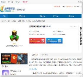 生存战争完美世界彩蛋版下载-生存战争完美世界魔改版下载 - 非凡软件站