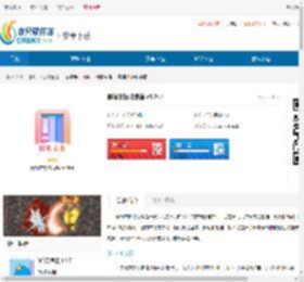 穿搭衣橱收纳箱-穿搭衣橱收纳箱下载 - 非凡软件站