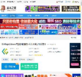 cg magic汉化版下载 CG Magic(3dsmax智能化辅助插件) v5.2.19 官方中文安装版 下载-<strong>脚本</strong>之家
