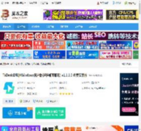 ToDesk云电脑下载 ToDesk云电脑Windows客户端(远程桌面服务) v1.1.1.0 免费安装版 下载-<strong>脚本</strong>之家
