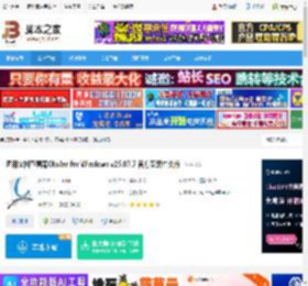 Okular下载 通用文档查看器Okular for Windows v25.07.7 官方安装中文版 下载-<strong>脚本</strong>之家