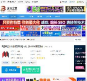 思源笔记pc端下载 思源笔记(个人知识管理系统) v3.1.28 64位免费安装版 下载-<strong>脚本</strong>之家