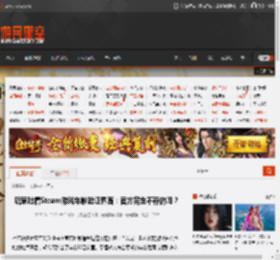 玩家吐槽Steam游戏年龄验证界面：官方完全不存的吗？ _ 游民星空 GamerSky.com