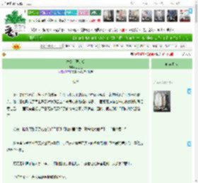 《本公主要造反》苏土巴　^第9章^ 最新更新:2025-04-20 12:30:00 晋江文学城