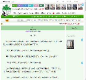 《归去》五清青　^第13章^ 最新更新:2025-04-20 14:00:00 晋江文学城