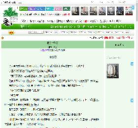 《贱妾掉马了》有芑　^第12章^ 最新更新:2025-04-20 12:00:01 晋江文学城