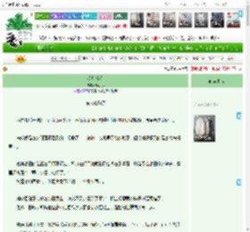 《溪川佳人》辰小小　^第19章^ 最新更新:2025-04-20 13:15:00 晋江文学城