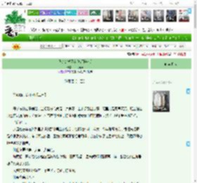 《我的17岁网友[校园养成]》一只黄莺　^第49章^ 最新更新:2025-04-20 13:14:15 晋江文学城
