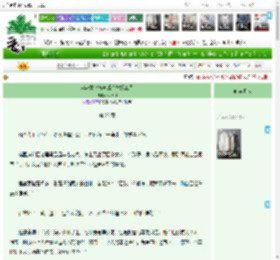 《穿越古代被迫成为联姻工具》柳拾柳　^第28章^ 最新更新:2025-04-20 14:00:00 晋江文学城