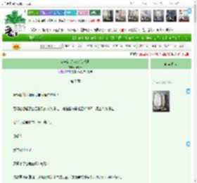 《穿进满是bug的仙侠剧》燕徵君　^第7章^ 最新更新:2025-04-20 14:00:00 晋江文学城