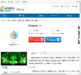 廊坊医养服务<strong>APP</strong>下载-廊坊医养服务软件下载 - 非凡软件站