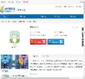 猫和汤无限金币版下载-猫和汤正式版下载 - 非凡软件站