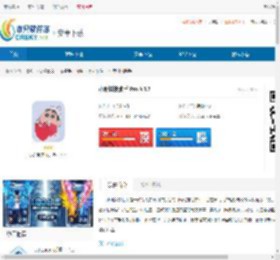 小新抖快助手下载-小新抖快助手安卓免费版下载 - 非凡软件站