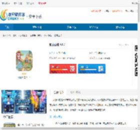 如意山庄手游下载-如意山庄<strong>手机</strong>版游戏下载 - 非凡软件站