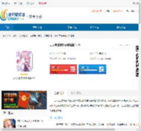 无人岛生存桃子移植版下载-无人岛生存桃子内购版下载 - 非凡软件站