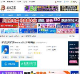 智能演示管家mac版下载 讯飞智能演示管家 for mac v3.0.2.9 苹果电脑版 下载-<strong>脚本</strong>之家