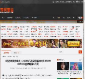 4月游戏硬件盘点：260Hz高刷显示器499元 850W 80PLUS金牌电源371元 _ 游民星空 GamerSky.com