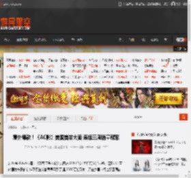 意外爆款！《AC影》美国首发大卖 连续三周销量冠军 _ 游民星空 GamerSky.com