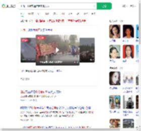 山西一地塌方遇难者家属发声_360搜索