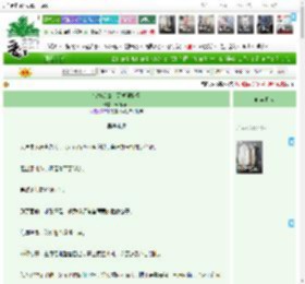 《错撩冷傲表哥被强制爱》云栖西山　^第44章^ 最新更新:2025-04-20 18:36:04 晋江文学城