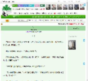 《飞花》酒神js　^第35章^ 最新更新:2025-04-20 19:14:03 晋江文学城