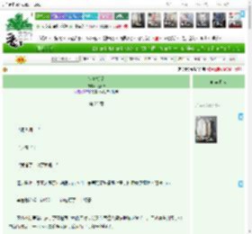 《制霸朝堂》花扇抄　^第25章^ 最新更新:2025-04-20 18:22:27 晋江文学城
