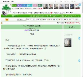 《[少年白马醉春风]神启(云中君)》XX大王　^第109章^ 最新更新:2025-04-20 19:13:34 晋江文学城