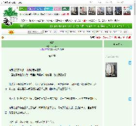 《珠胎》飞鸟何停　^第8章^ 最新更新:2025-04-20 19:02:03 晋江文学城