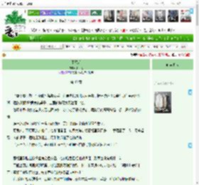 《不死者》折一之　^第40章^ 最新更新:2025-04-20 19:03:53 晋江文学城