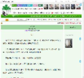 《疯狗难养》自生贝才　^第58章^ 最新更新:2025-04-20 18:46:41 晋江文学城