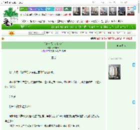《郁青幸福主义[八零]》不知停云　^第28章^ 最新更新:2025-04-20 19:02:01 晋江文学城