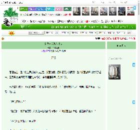 《世子求我取他性命》千帆竞舞　^第59章^ 最新更新:2025-04-20 19:01:46 晋江文学城