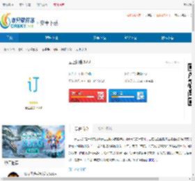 云上订货<strong>APP</strong>下载官方版安卓-云上订货<strong>APP</strong>最全版下载安装 - 非凡软件站