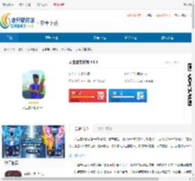 人生逆袭模拟无广告下载-人生逆袭模拟官网版下载 - 非凡软件站