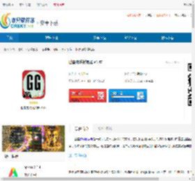 世嘉游戏模拟器<strong>手机</strong>版下载-世嘉游戏模拟器安卓下载 - 非凡软件站