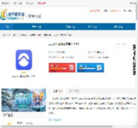 云工网兼职接单官网下载-云工网<strong>APP</strong>下载 - 非凡软件站