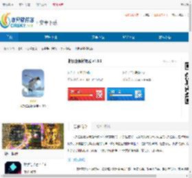 北极企鹅模拟器下载-北极企鹅模拟器中文版下载 - 非凡软件站