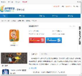 乐乐动漫<strong>APP</strong>下载-乐乐动漫安卓版下载 - 非凡软件站
