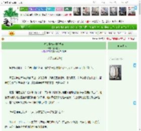 《修仙界搞科研那些年》登楼望月　^第19章^ 最新更新:2025-04-21 00:15:00 晋江文学城