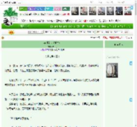 《姿颜无双（重生）》锦中月　^第73章^ 最新更新:2025-04-21 00:15:22 晋江文学城