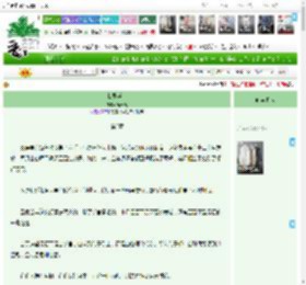 《我要毕业》桥十九　^第3章^ 最新更新:2025-04-21 00:18:18 晋江文学城