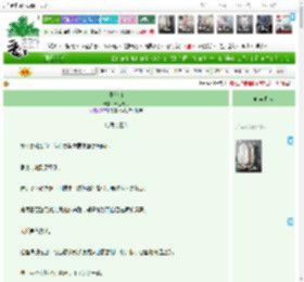 《玉心血》十三天雨　^第287章^ 最新更新:2025-04-21 00:23:14 晋江文学城