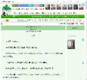《重生后成了宿敌的白月光》石竹秀　^第13章^ 最新更新:2025-04-21 00:00:00 晋江文学城