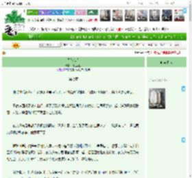 《贵妃难为》井上瓷鱼　^第7章^ 最新更新:2025-04-21 00:00:00 晋江文学城