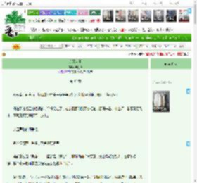 《许愿大王》麻阿纱　^第43章^ 最新更新:2025-04-20 23:13:20 晋江文学城